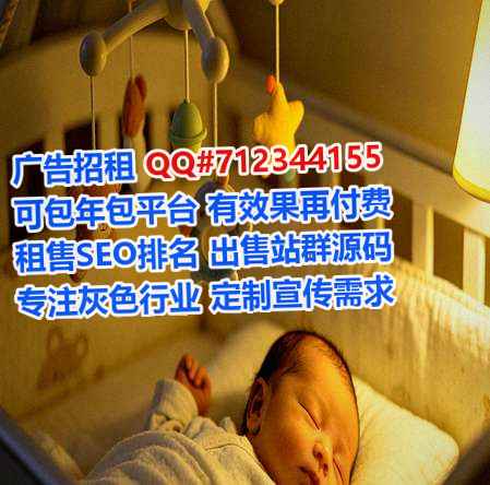 九台代生教育科技经营部